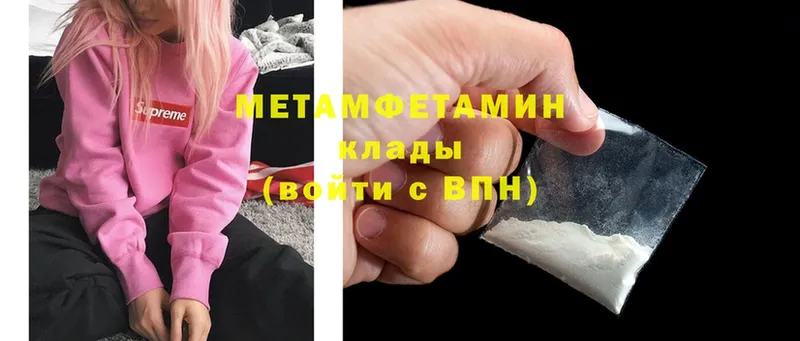 omg зеркало  продажа наркотиков  Озёры  Первитин витя 